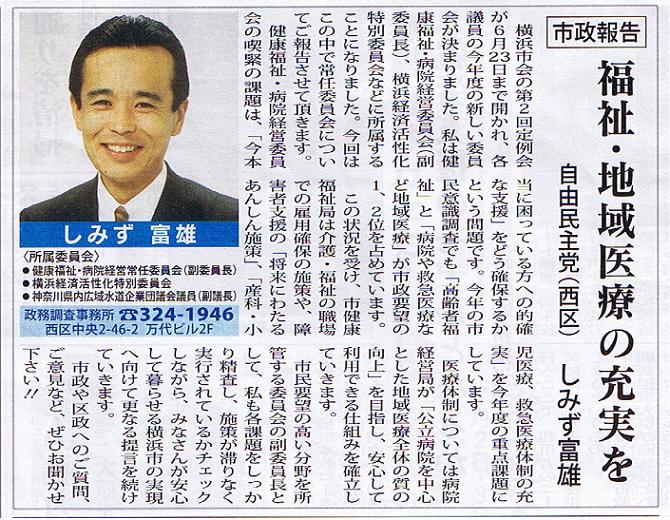 �u�^�E���j���[�X�v�f��