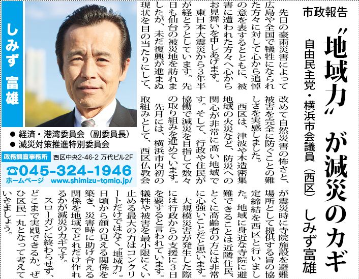 �u�^�E���j���[�X�v�f��