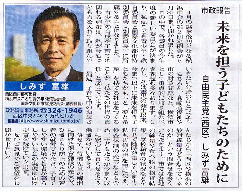 �u�^�E���j���[�X�v�f��