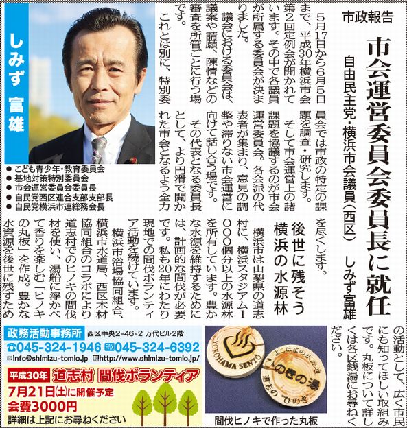 �u�^�E���j���[�X�v�f��