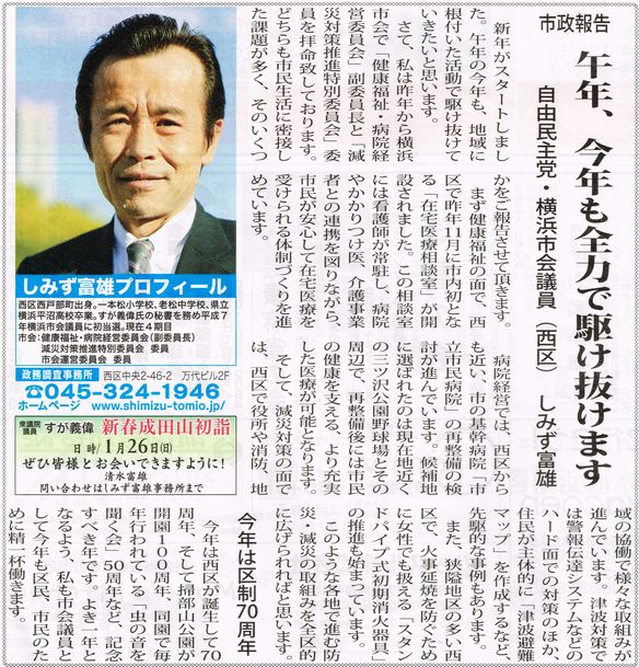 �u�^�E���j���[�X�v�f��